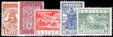 Bulgaria 1935 Unveiling of Monument to Ladislas III of Poland at Varna PERF 11½ lightly mounted mint.