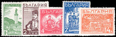 Bulgaria 1935 67th Death Anniversary of Khadzhi Dimitur (mixed perfs) lightly mounted mint.