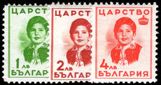 Bulgaria 1937 Princess Marie Louise unmounted mint.