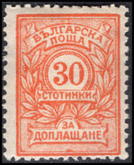 Bulgaria 1919 30st red orange postage due lightly mounted mint.