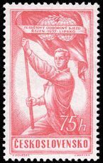 Czechoslovakia 1957 Trades Union Congress unmounted mint.