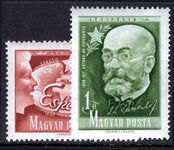 Hungary 1957 Esperanto unmounted mint.