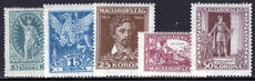 Hungary 1923 Petofi unmounted mint.