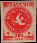 Romania 1946 Soviet Friendship imperf unmounted mint.