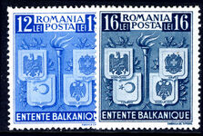 Romania 1940 Balkan Entente unmounted mint.