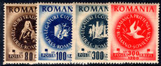 Romania 1946 Soviet Friendship unmounted mint.