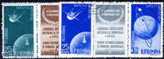 Romania 1957 Satellite strips fine used.