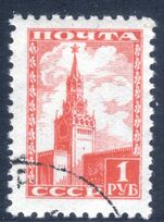 Russia 1953 Spassky Tower 1r small format fine used.
