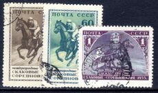 Russia 1956 Horse Racing fine used.