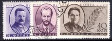 Russia 1936 Communist Party Activists perf 14 set fine used.