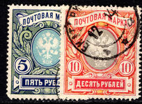 Russia 1906 High value pair fine used.