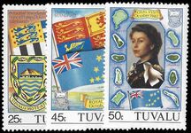 Tuvalu 1982 Royal Visit unmounted mint.
