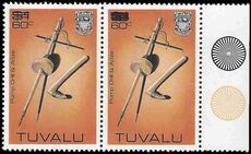 Tuvalu 1983 60c provisional double opt in pair with normal unmounted mint.