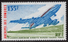 Comoro Islands 1975 Moroni-Hahaya air unmounted mint.