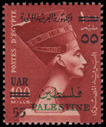Palestine 1959 55m Nefertiti unmounted mint.