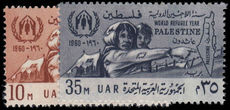 Palestine 1960 Refugees unmounted mint.