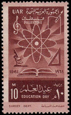 Palestine 1961 Education Day unmounted mint.