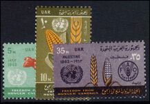 Palestine 1963 Freedom From Hunger unmounted mint.