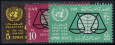 Palestine 1963 Human Rights unmounted mint.