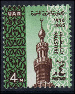 Palestine 1965 Ramadan unmounted mint.