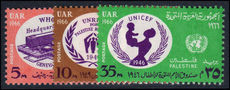 Palestine 1966 UN Day unmounted mint.