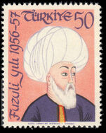 Turkey 1957 Fuzuli Year unmounted mint.