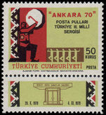 Turkey 1970 Ankara 70 50k unmounted mint.