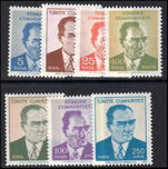 Turkey 1971 Ataturk set unmounted mint.
