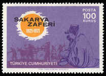 Turkey 1971 50th Anniv of Battle of Sakarya unmounted mint.