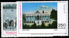 Turkey 1971 Turkish Paintings unmounted mint.