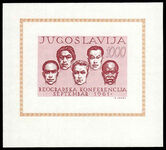Yugoslavia 1961 Non-aligned countries souvenir sheet unmounted mint.
