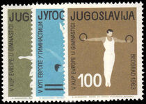 Yugoslavia 1963 5th European Cup Gymnastic Championships unmounted mint.