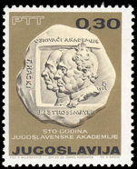 Yugoslavia 1966 Centenary of Yugoslav Academy Zagreb unmounted mint.