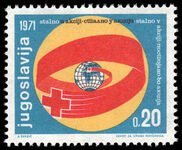 Yugoslavia 1971 Obligatory Tax. Red Cross Week unmounted mint.