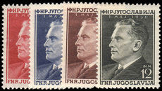 Yugoslavia 1950 May Day unmounted mint.
