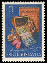Yugoslavia 1951 Zagreb International Fair unmounted mint.