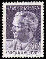 Yugoslavia 1953 Marshal Tito Commemoration unmounted mint.