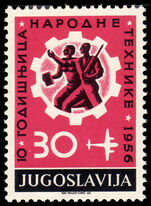 Yugoslavia 1956 Air. 10th Anniv of Technical Education unmounted mint.