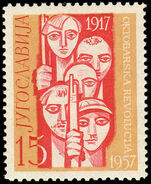 Yugoslavia 1957 40th Anniv of Russian Revolution unmounted mint.