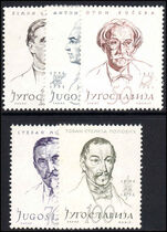 Yugoslavia 1957 Cultural Anniversaries unmounted mint.