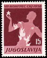 Yugoslavia 1958 7th Yugoslav Communist Party Congress unmounted mint.