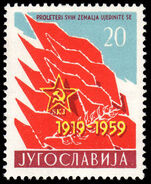 Yugoslavia 1959 40th Anniv of Yugoslav Communist Party unmounted mint.