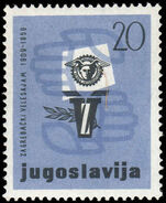 Yugoslavia 1959 Zagreb International Fair unmounted mint.