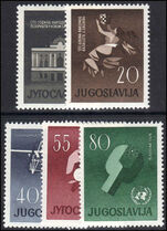 Yugoslavia 1960 Anniversaries unmounted mint.