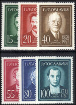 Yugoslavia 1960 Portraits unmounted mint.