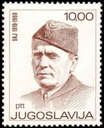 Yugoslavia 1969 Communist Party 1000 from souvenir sheet unmounted mint.