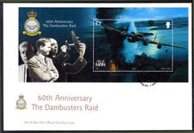 Isle of Man 2003 Dambusters first day cover.