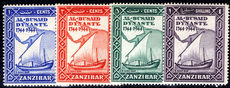 Zanzibar 1944 Al Busaid lightly mounted mint.