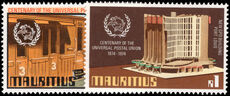 Mauritius 1974 UPU unmounted mint.