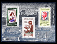 French Polynesia 2008 50th Anniversary of First Stamp souvenir sheet unmounted mint.